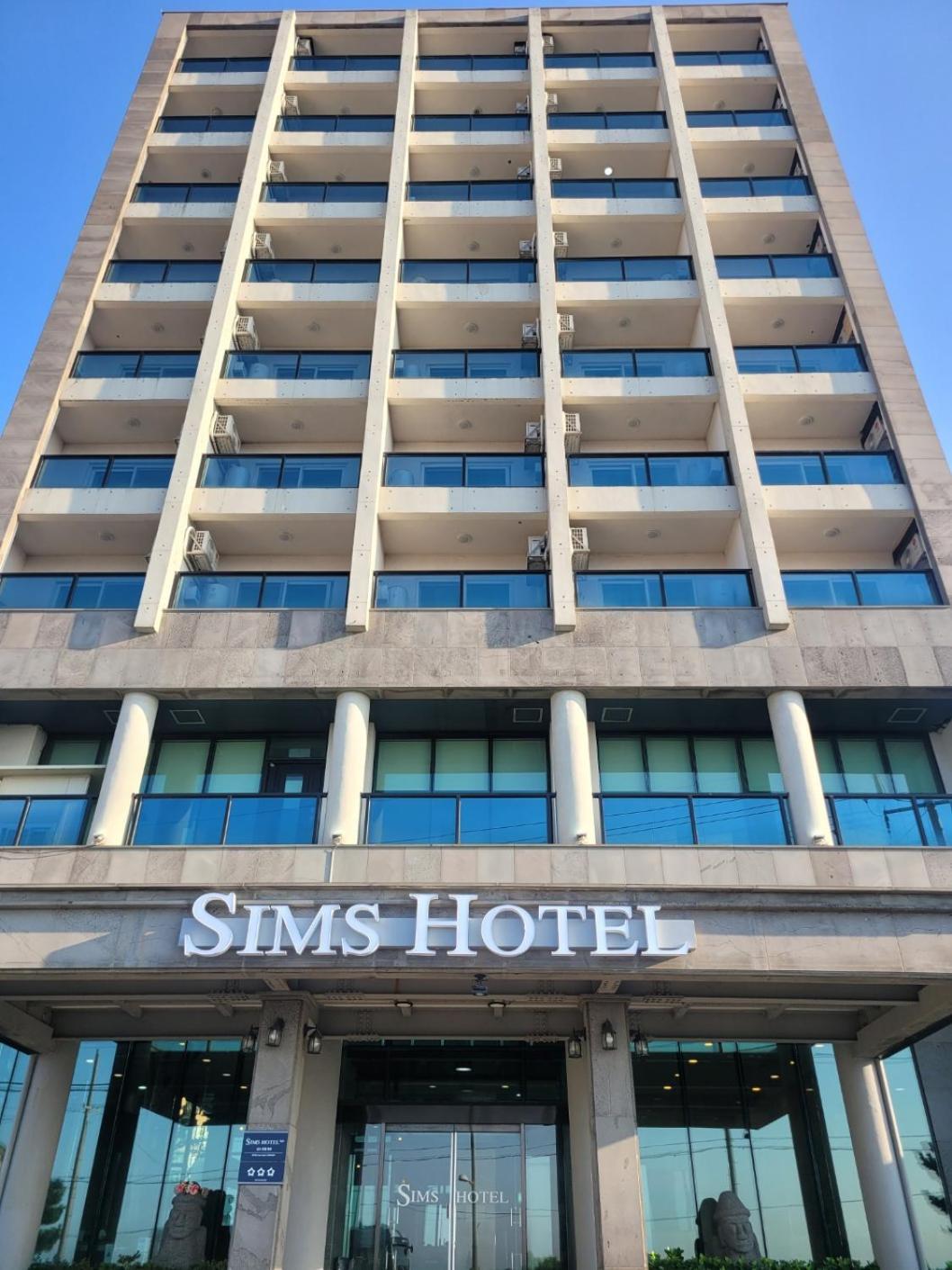 Sims Hotel 제주 외부 사진